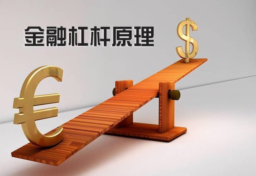 专业股票配资:低息高杠杆,助你财富倍增